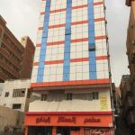 الهنداوية