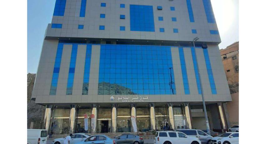 فندق قصر الطلائع
